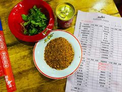 -冒椒火辣(太古里店)