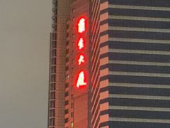 -中影国际影城(兰生大厦CINITY LED店)