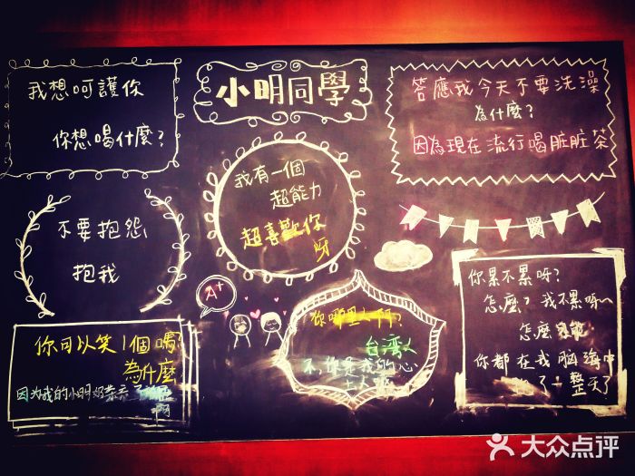 小明同学(环宇荟店)图片