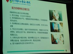 -天津医科大学第二医院
