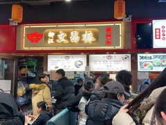 -文昌桥螺蛳粉(魏公村店)