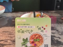 -新白鹿餐厅(松江开元地中海店)