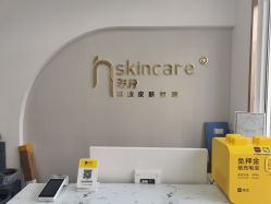 -汐月Health纤体spa中心