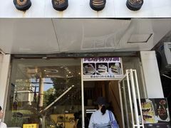 -布朗尼西饼(粮道街店)
