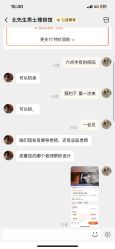 -风生造型