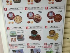 -珍妮曲奇聪明小熊(尖沙咀店)