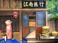 -马路边边火锅串串(观前街店)
