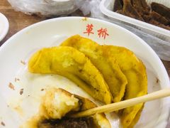 -草桥清真牛肉锅贴扁食店