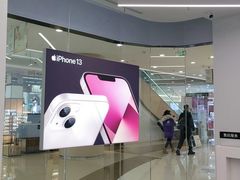 -Apple授权专营店(德汇万达店)