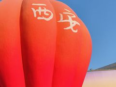 -开元商城(钟楼店)