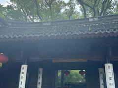 -天一阁博物院
