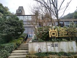 -尚圣月子会所·庄园式月子中心(萧山湘湖店)