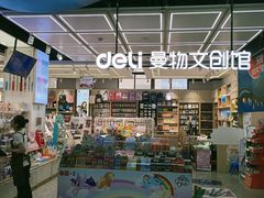 -新华书店(新街口旗舰店)