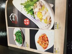 菜单-景鹤料理(上地华联店)