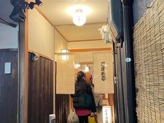 -こま井亭