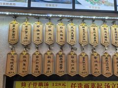 -董厨煨汤馆(车站路店)
