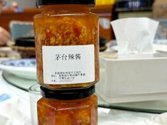-芸海阁·农家私房菜(沙家浜景区出口店)