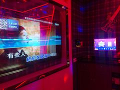 -拉动时代自助KTV火吧(3号店)