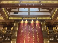 -刘老根大舞台-长春旗舰店