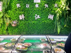 -醉御香渔家园(临沂路与大连路店)