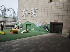 -民盈·国贸城