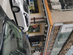 -昇记肠粉王(福华路店)