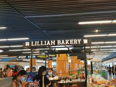 -莉蓮蛋挞(静安寺店)