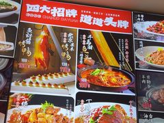 -柴火大院烤鸭民间菜
