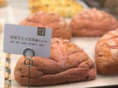 -奈雪的茶(湖滨银泰in77C区PRO店)
