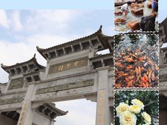 门面-宝墨园景区