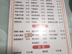 -华春餐馆(鱼山路店)