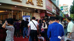 android_upload_pic-中国黄金(塘桥店)