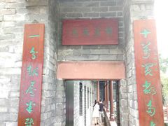 -东莞市可园博物馆