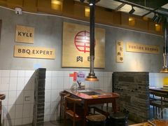 -肉甲韩国木炭烤肉(新壹街1店)