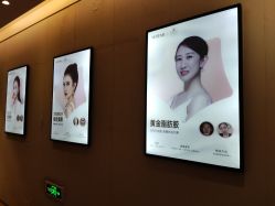 -Yestar艺星医疗美容医院