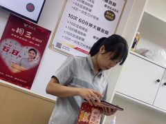 -郑远元专业修脚房(百花三路店)