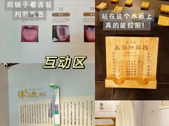 -广东中医药博物馆