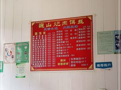 -喜洲杨记破酥粑粑