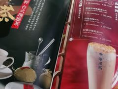 -湊湊火锅·茶憩(东城万达店)