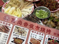 -面尚香关中面馆(盛龙广场总店)