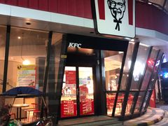 门面-肯德基(相城漕湖店)