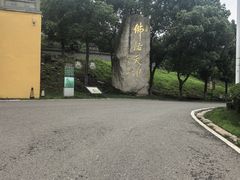 -南京市江宁方山
