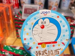 -Ole精品超市(南宁万象城店)