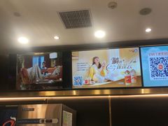 -CoCo都可(粤海天河城店)