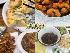 -北大地皖峰饭馆