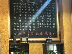 -何记面馆(龙泉山店)
