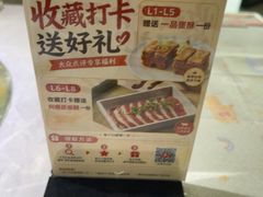 -百岁我家酸菜鱼(龙湾万达店)