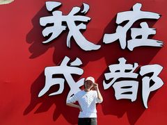 -成都欢乐谷
