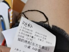 -元气寿司(东方宝泰店)