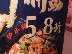-沪小胖小龙虾(淮海中路旗舰店)